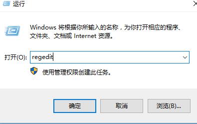 win10右键卡顿怎么办?win10右键卡顿解决方法?