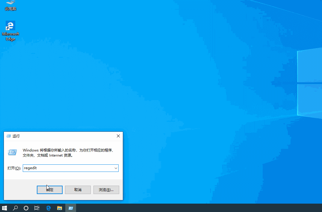 win10右键个性化和显示设置打不开解决教程?