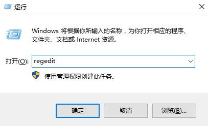 win10远程桌面需要网络级别身份认证怎么解决?