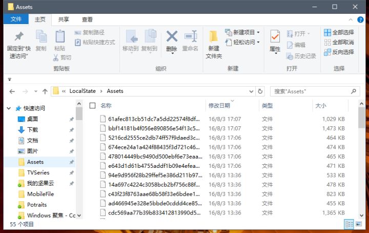 win10锁屏壁纸保存方法?win10锁屏壁纸要怎么保存下来?