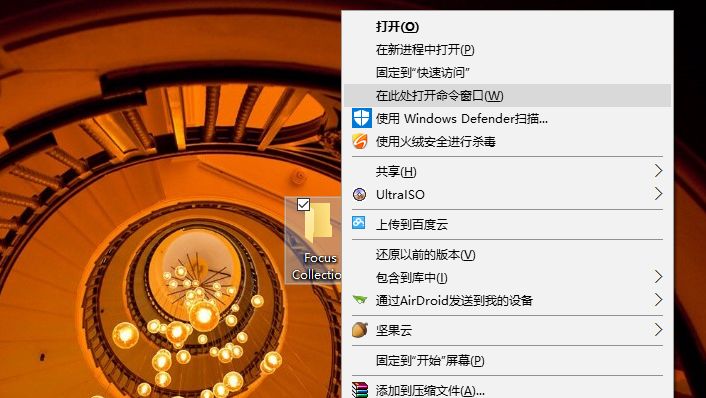 win10锁屏壁纸保存方法?win10锁屏壁纸要怎么保存下来?