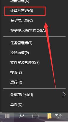 win10显示我的电脑没有个性化设置怎么办?win10没有个性化选项