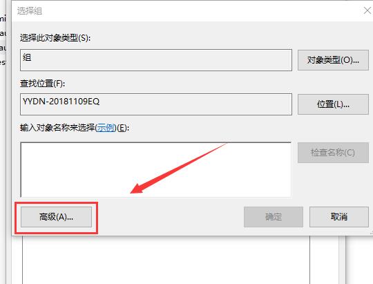 win10显示我的电脑没有个性化设置怎么办?win10没有个性化选项