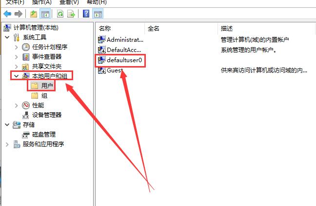 win10显示我的电脑没有个性化设置怎么办?win10没有个性化选项