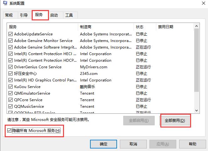 win10蓝牙添加设备无法连接要怎么解决?win10蓝牙添加设备无法连接设置方法?