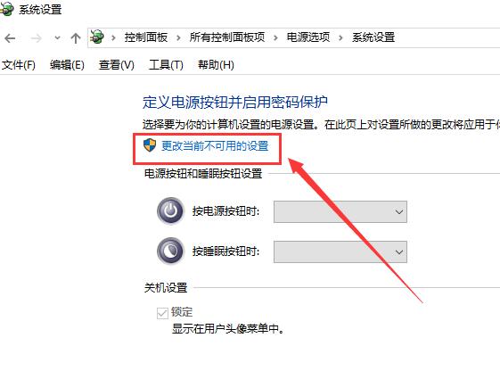 win10待机怎么远程唤醒?win10待机远程唤醒方法?