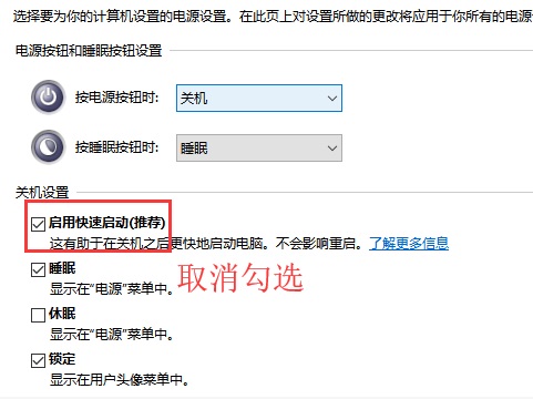 win10待机怎么远程唤醒?win10待机远程唤醒方法?