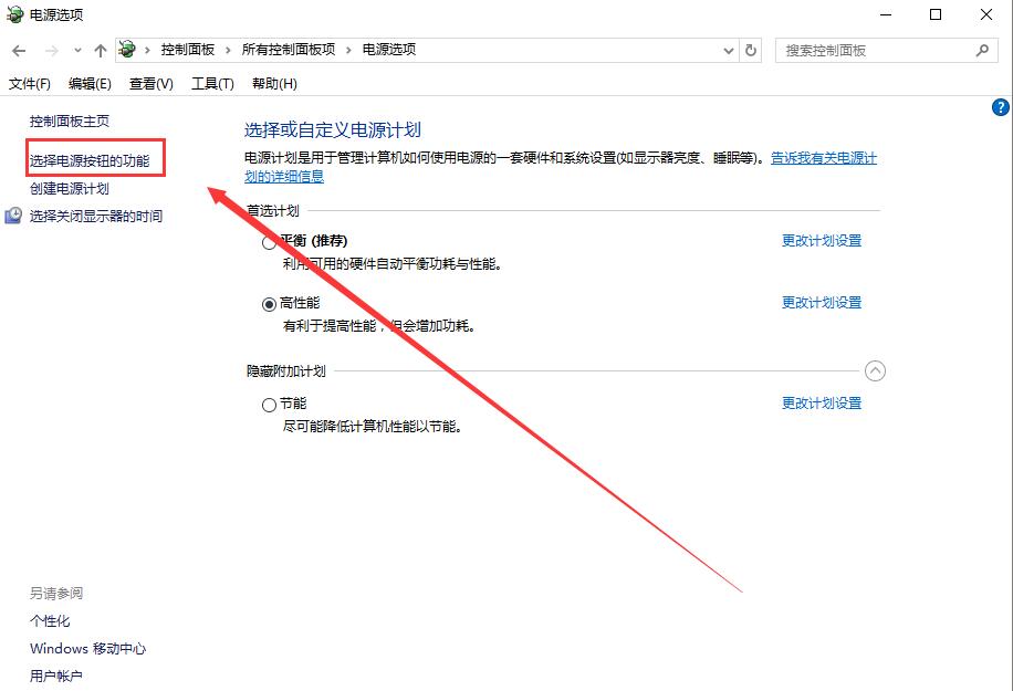 win10待机怎么远程唤醒?win10待机远程唤醒方法?