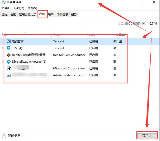 win10待机死机有什么好的处理方法?要怎么解决?