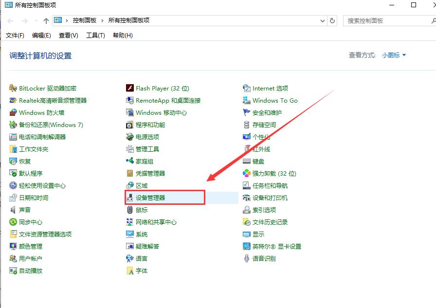 win10待机怎么远程唤醒?win10待机远程唤醒方法?