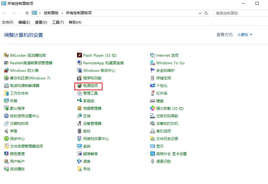 win10待机怎么远程唤醒?win10待机远程唤醒方法?