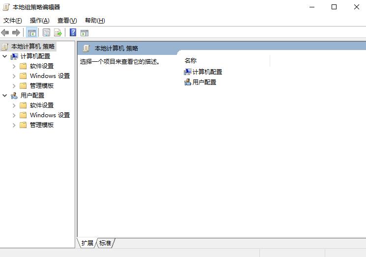 win10找不到gpedit怎么办?gpedit在哪里找?