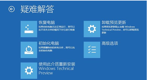 win10电脑系统损坏怎么办?win10电脑系统受损如何修复?