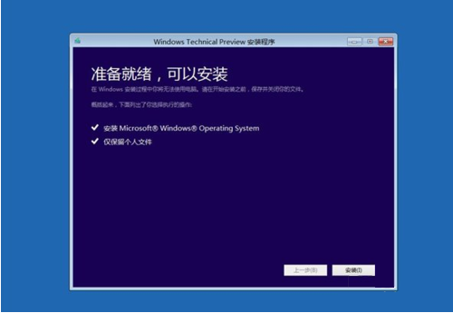 win10电脑系统损坏怎么办?win10电脑系统受损如何修复?