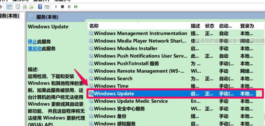 win10系统更新失败提示错误代码0xc8000442怎么办?