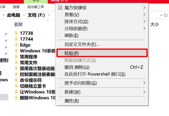 win10系统更新失败提示错误代码0xc8000442怎么办?