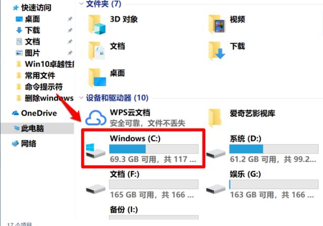 win10系统更新失败提示错误代码0xc8000442怎么办?