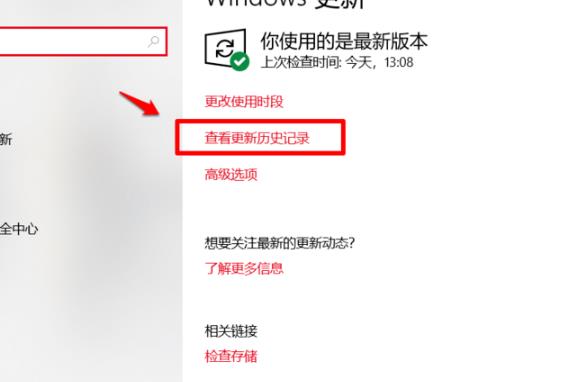 win10系统更新失败提示错误代码0xc8000442怎么办?