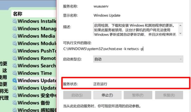 win10系统更新失败提示错误代码0xc8000442怎么办?
