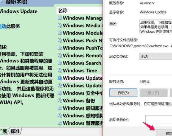 win10系统更新失败提示错误代码0xc8000442怎么办?