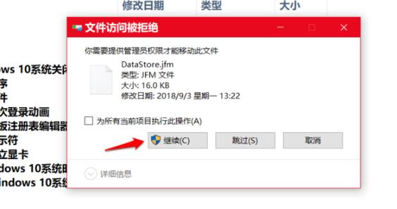 win10系统更新失败提示错误代码0xc8000442怎么办?