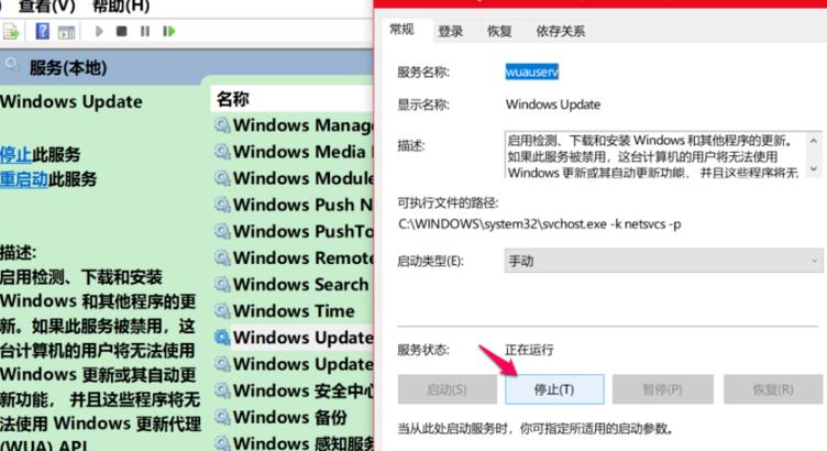 win10系统更新失败提示错误代码0xc8000442怎么办?