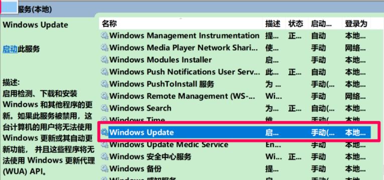 win10系统更新失败提示错误代码0xc8000442怎么办?
