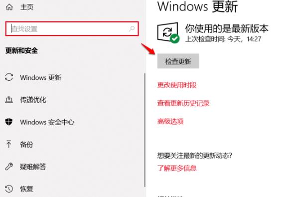 win10系统更新失败提示错误代码0xc8000442怎么办?