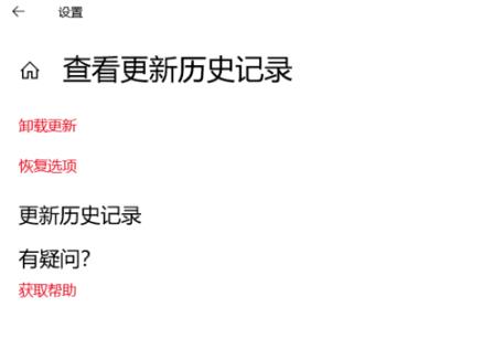 win10系统更新失败提示错误代码0xc8000442怎么办?