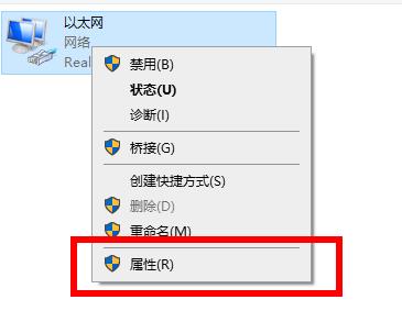 win10系统网络连接正常却无法浏览网页怎么办?