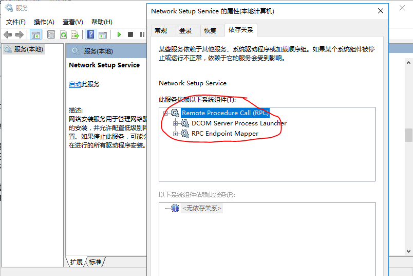 win10系统网络适配器丢失怎么办?win10网络重置后如何修复网络适配器?