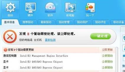 win10系统网络适配器丢失怎么办?win10网络重置后如何修复网络适配器?