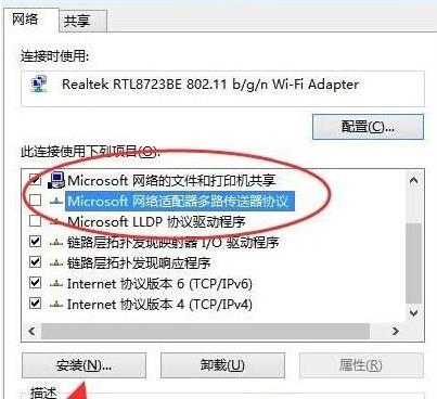 win10系统网络连接正常却无法浏览网页怎么办?