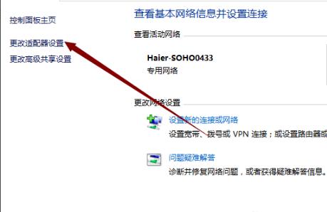 win10系统网络连接正常却无法浏览网页怎么办?