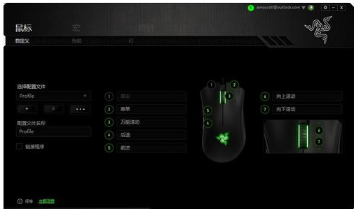 如何调整win10系统的鼠标dpi数值?