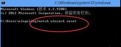 win10系统网络连接正常却无法浏览网页怎么办?
