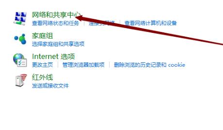 win10系统网络连接正常却无法浏览网页怎么办?