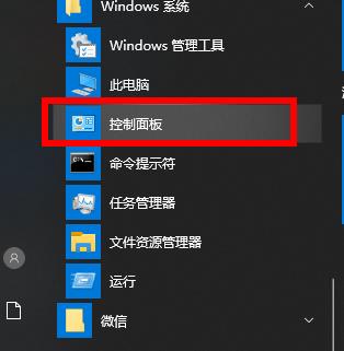 win10系统网络连接正常却无法浏览网页怎么办?