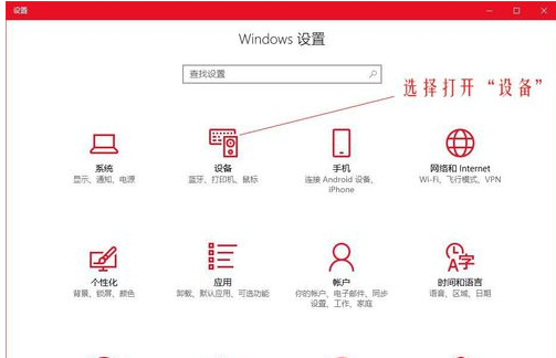 如何调整win10系统的鼠标dpi数值?
