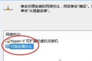 win10系统网络连接正常却无法浏览网页怎么办?