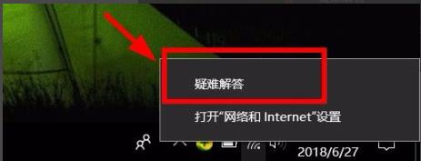 win10系统网络无法连接怎么办?win10系统网络无法连接修复方法