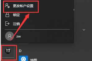 win10系统用户头像出现错误什么原因?win10系统用户头像错误的修复方法
