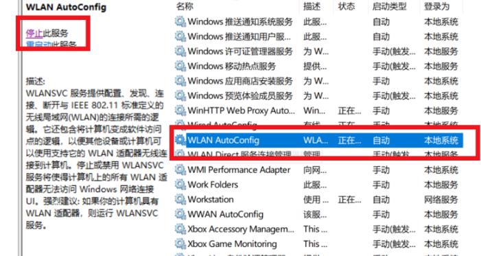 win10系统网络无法连接怎么办?win10系统网络无法连接修复方法