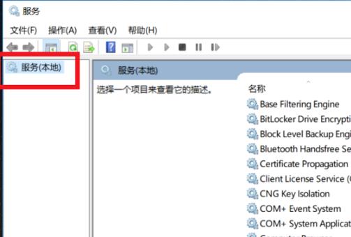 win10系统网络无法连接怎么办?win10系统网络无法连接修复方法