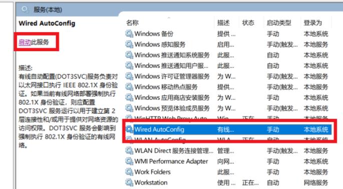 win10系统网络无法连接怎么办?win10系统网络无法连接修复方法