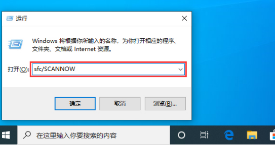 win10系统如何修复源文件?win10电脑恢复源文件的方法