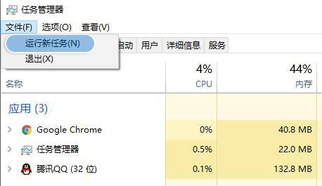 win10系统数字键盘开机后无法启动怎么办?