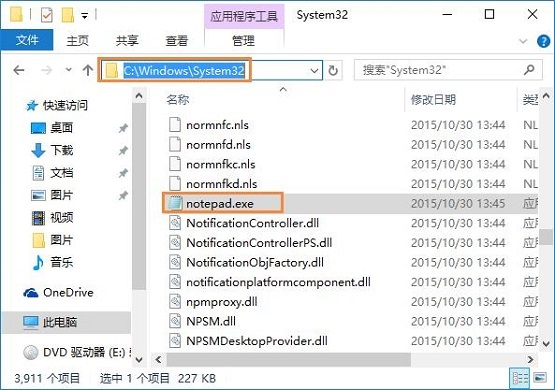 Win10系统无法打开txt文件怎么办?
