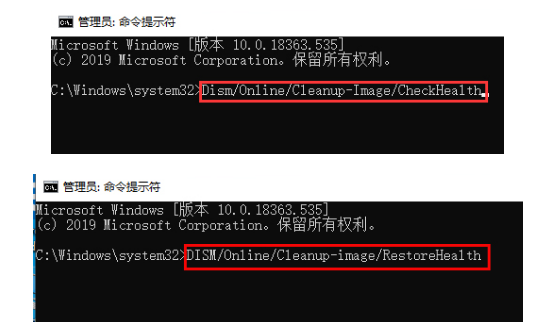 win10系统如何修复源文件?win10电脑恢复源文件的方法