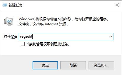 win10系统数字键盘开机后无法启动怎么办?